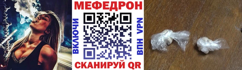 Где найти наркотики Орлов A-PVP  Cocaine  ГАШ  Мефедрон  Канабис 