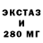 ЛСД экстази ecstasy Hazem Sunna