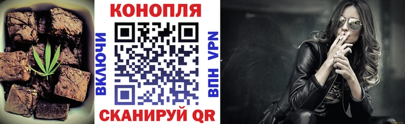 Еда ТГК конопля  Орлов 