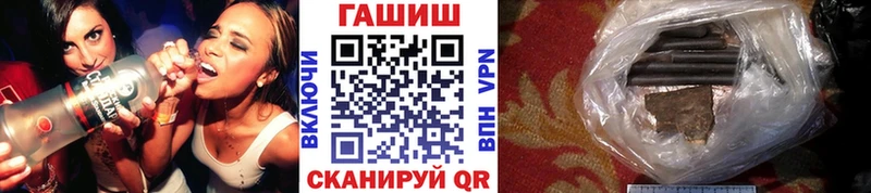 ГАШ AMNESIA HAZE  как найти закладки  Орлов 