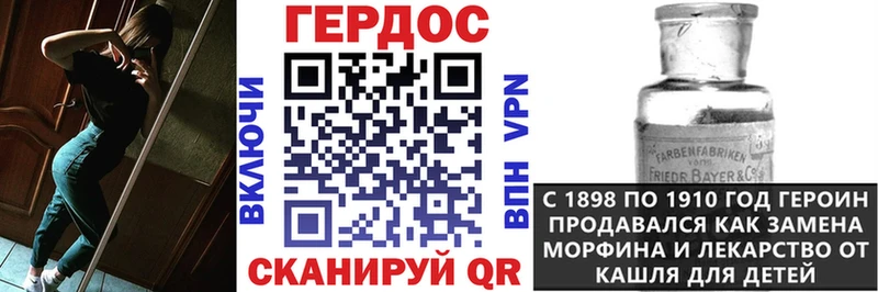 Героин Афган что такое наркотик Орлов