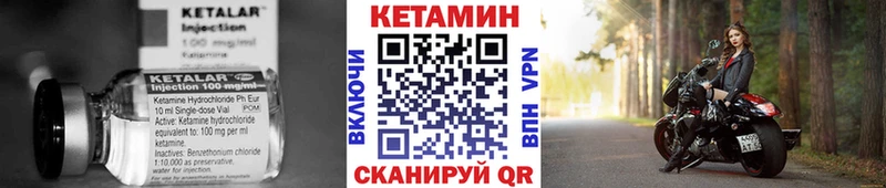 КЕТАМИН ketamine  сколько стоит  Орлов 