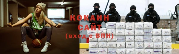 наркотики Алексин