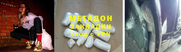 гидра Алексеевка
