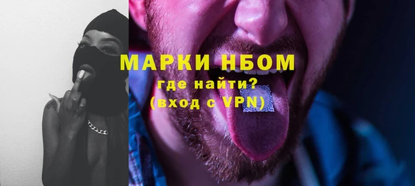 наркотики Алексин