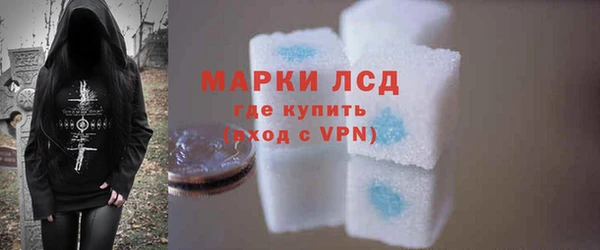 MESCALINE Алзамай