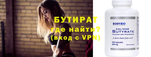 гидра Алексеевка