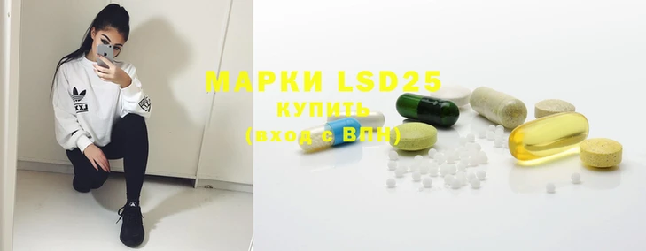 MESCALINE Алзамай