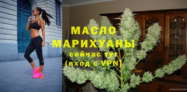 MDMA Нязепетровск