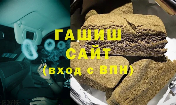 гидра Алексеевка