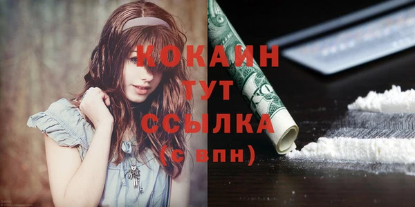 наркотики Алексин