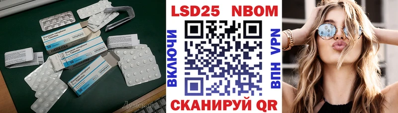 mega онион  Орлов  ЛСД экстази кислота 