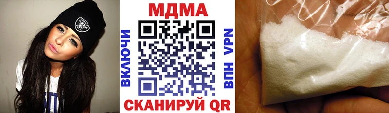 купить   Орлов  МДМА Molly 