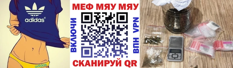 МЯУ-МЯУ VHQ  omg ссылки  Орлов  продажа наркотиков 