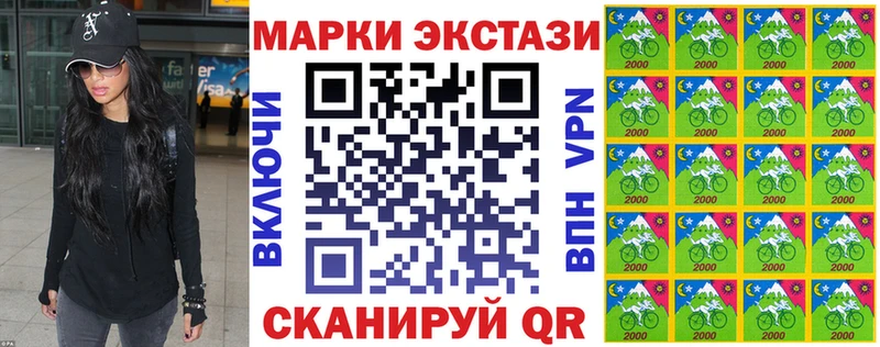 Марки 25I-NBOMe 1,5мг  Орлов 