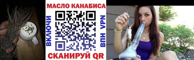 ТГК гашишное масло Орлов