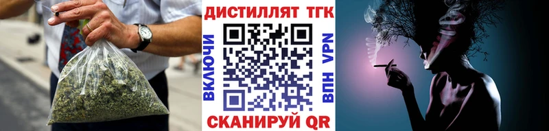 ТГК Wax  Орлов 
